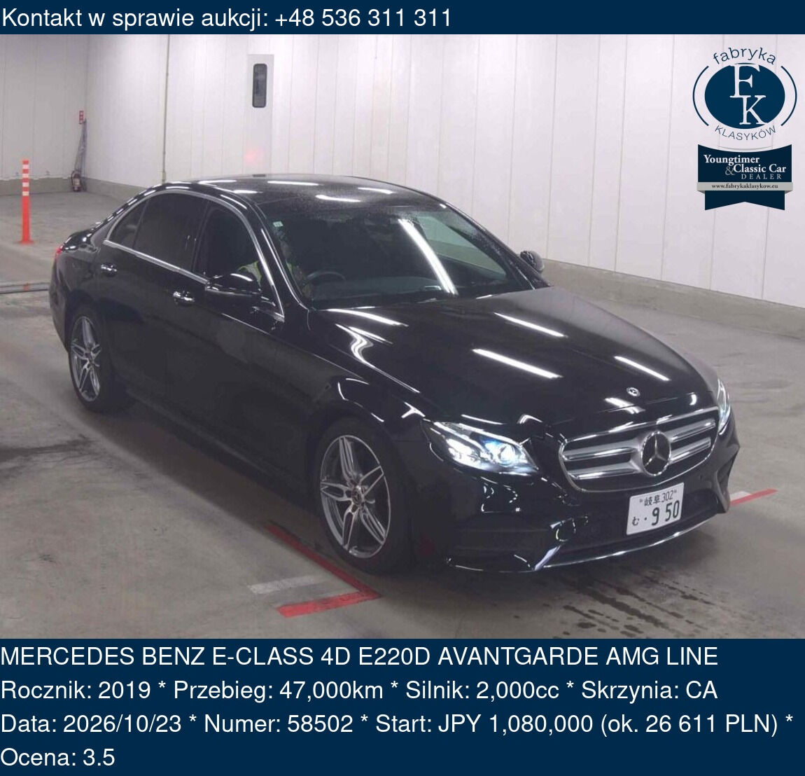MERCEDES BENZ E-CLASS 4D E220D AVANTGARDE AMG LINE 2019 - zdjęcie 2
