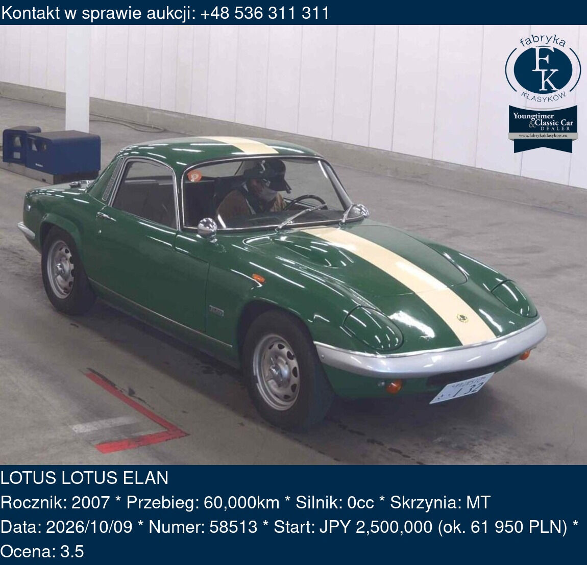 LOTUS LOTUS ELAN 2007 - zdjęcie 2