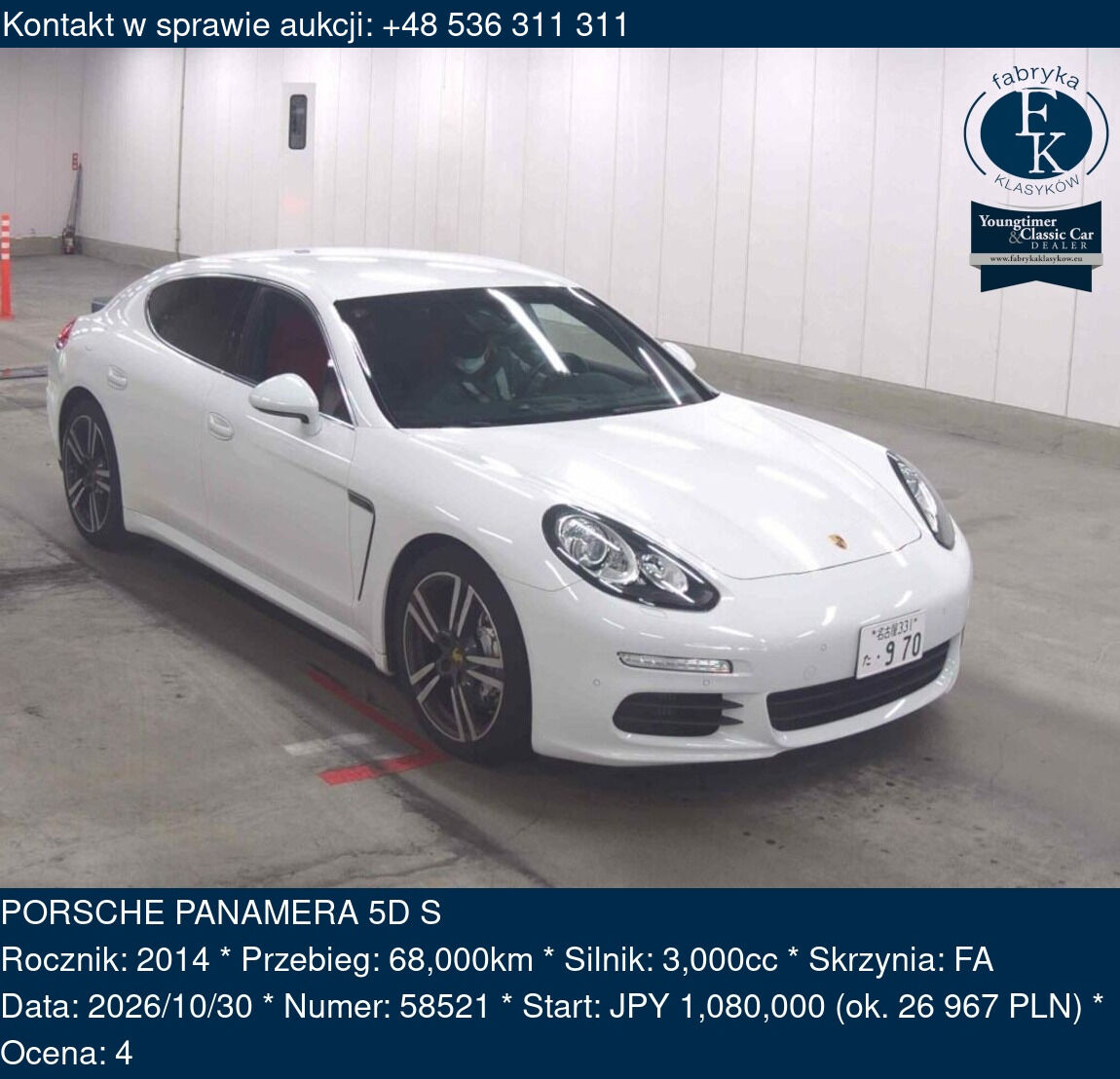 PORSCHE PANAMERA 5D S 2014 - zdjęcie 2