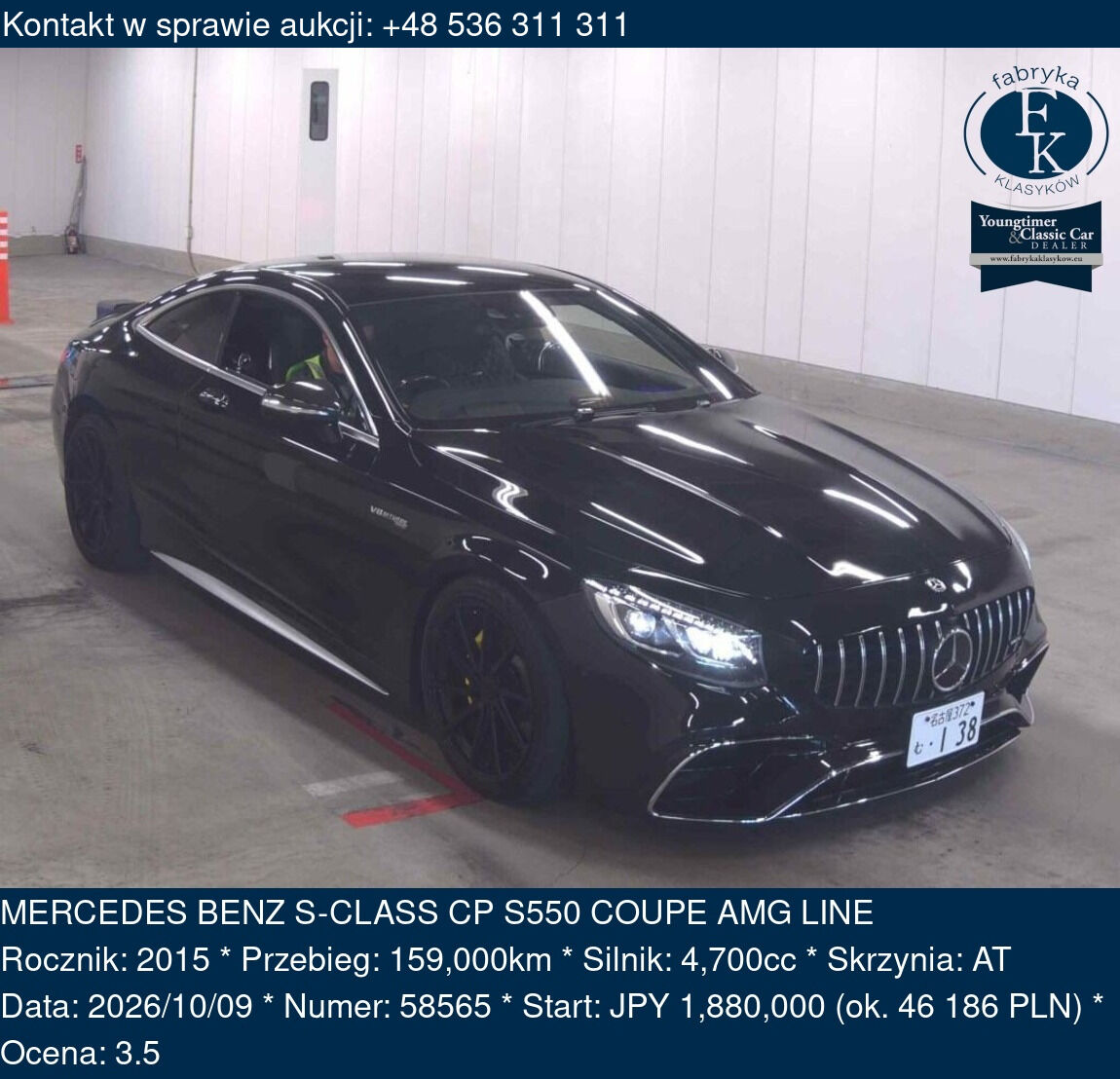 MERCEDES BENZ S-CLASS CP S550 COUPE AMG LINE 2015 - zdjęcie 2