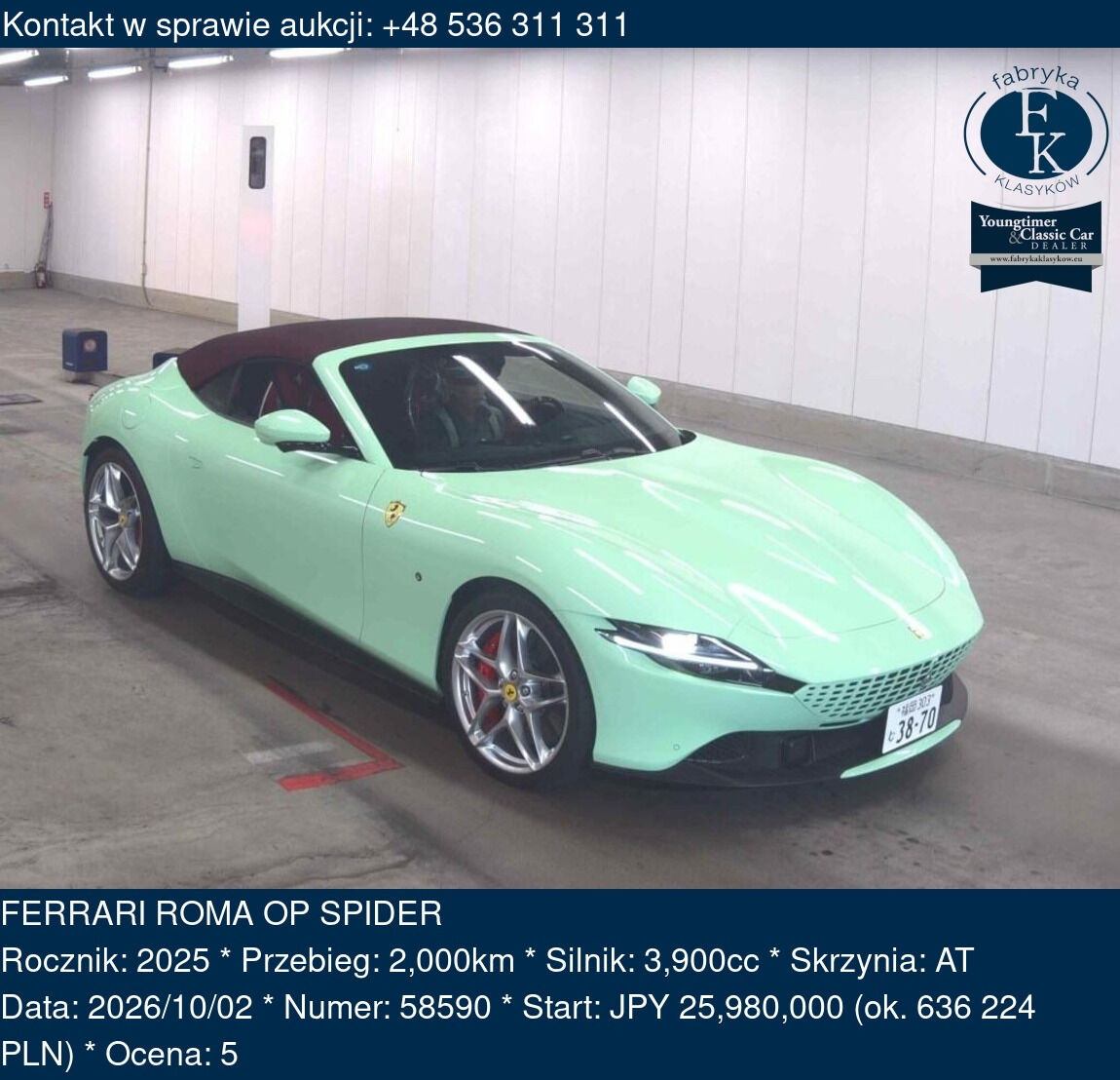 FERRARI ROMA OP SPIDER 2025 - zdjęcie 2