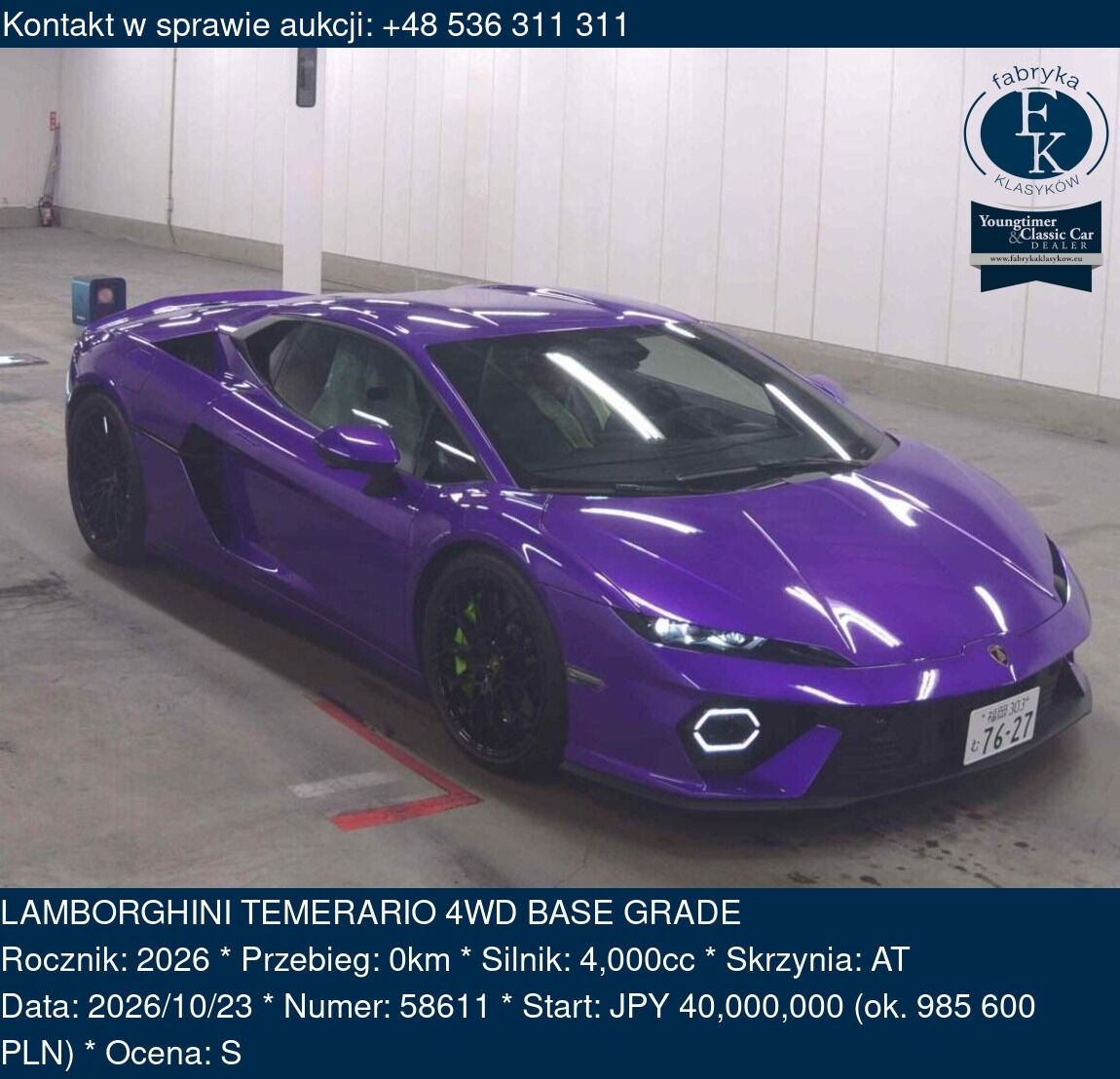LAMBORGHINI TEMERARIO 4WD BASE GRADE 2026 - zdjęcie 2