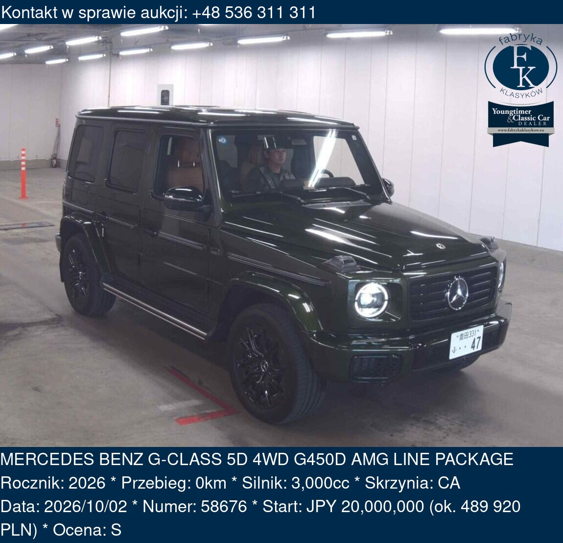 MERCEDES BENZ G-CLASS 5D 4WD G450D AMG LINE PACKAGE 2026 - zdjęcie 2