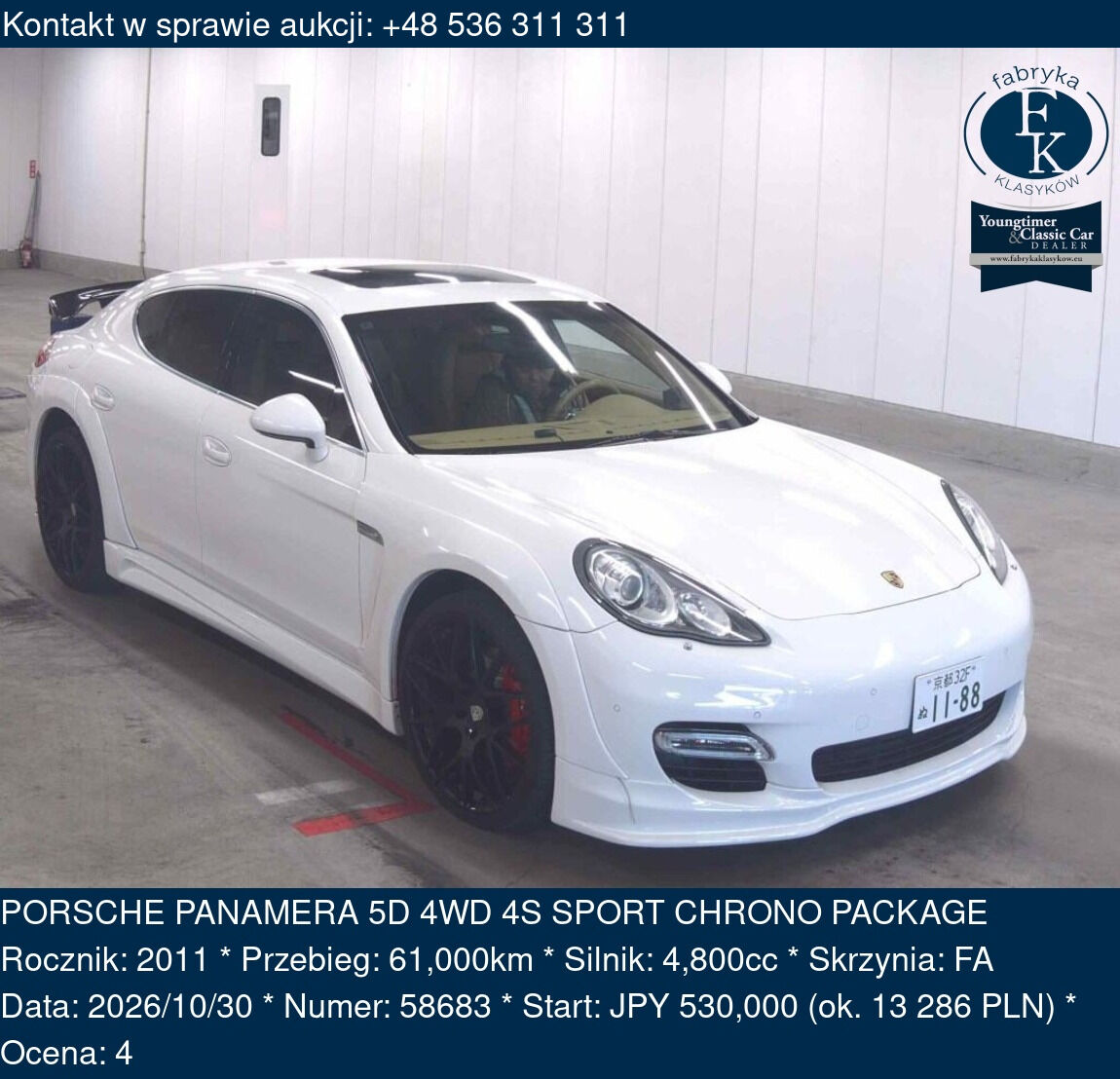 PORSCHE PANAMERA 5D 4WD 4S SPORT CHRONO PACKAGE 2011 - zdjęcie 2