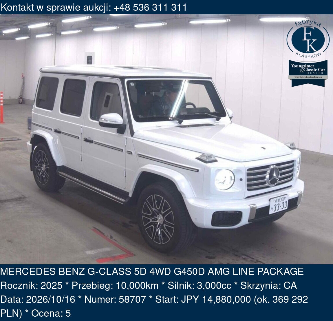 MERCEDES BENZ G-CLASS 5D 4WD G450D AMG LINE PACKAGE 2025 - zdjęcie 2
