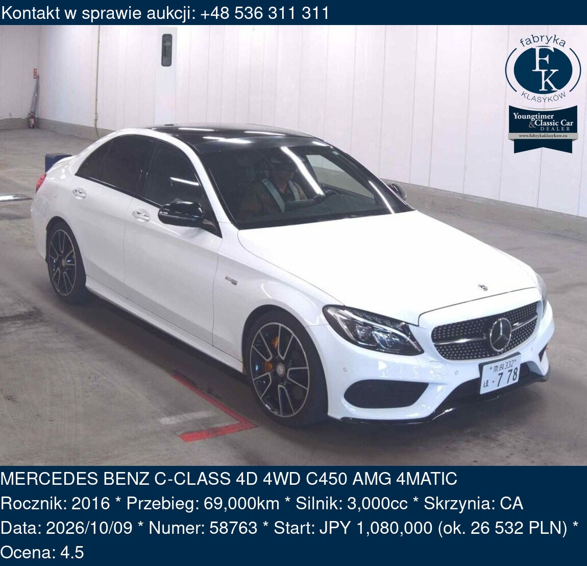 MERCEDES BENZ C-CLASS 4D 4WD C450 AMG 4MATIC 2016 - zdjęcie 2