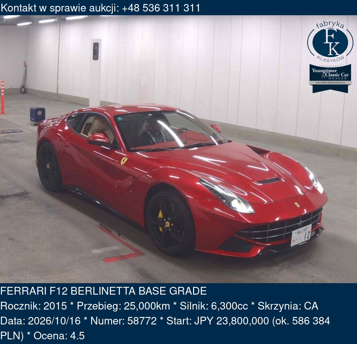 FERRARI F12 BERLINETTA BASE GRADE 2015 - zdjęcie 2
