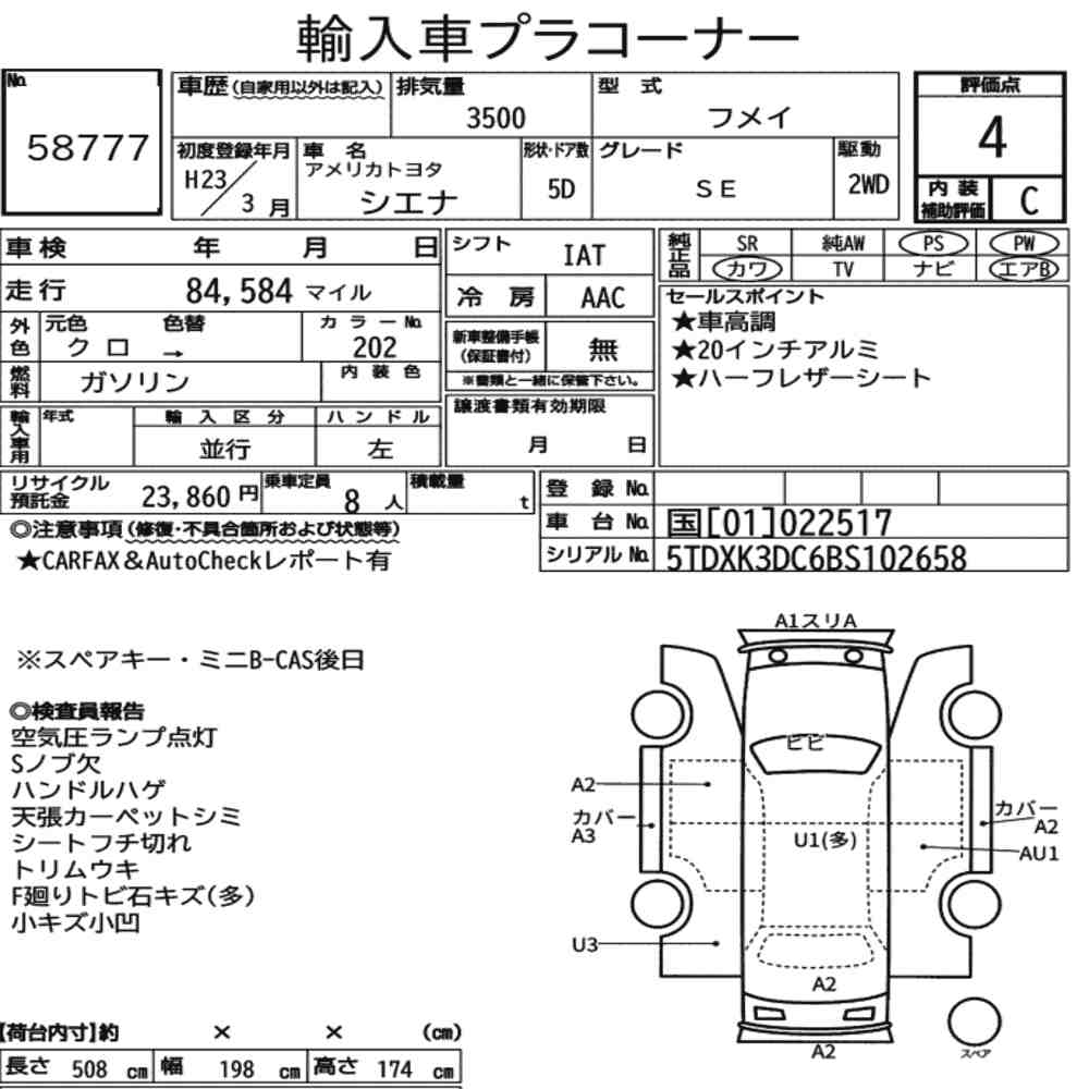 AMERICA TOYOTA SIENNA SE 2011 - zdjęcie 9
