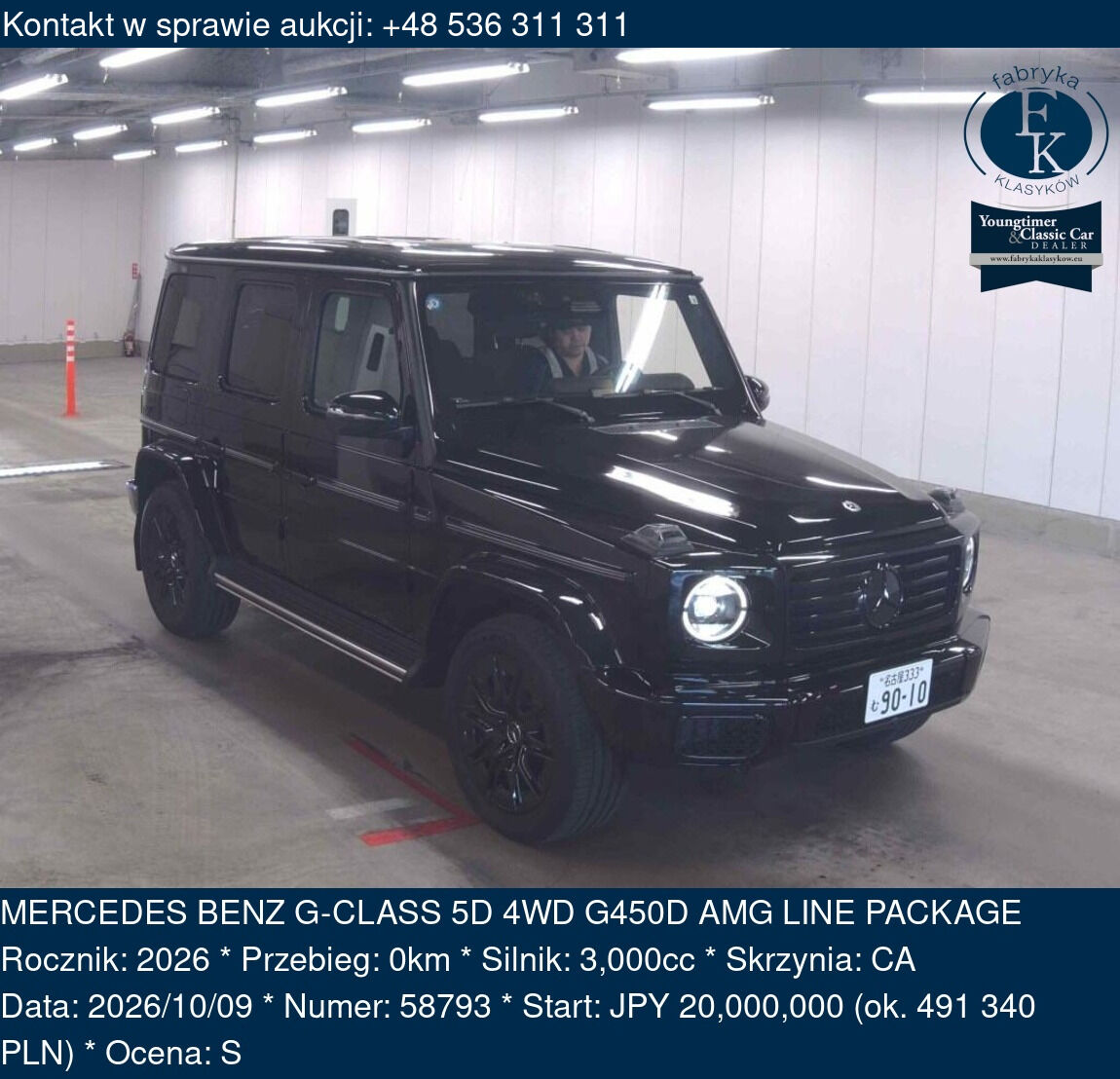 MERCEDES BENZ G-CLASS 5D 4WD G450D AMG LINE PACKAGE 2026 - zdjęcie 2