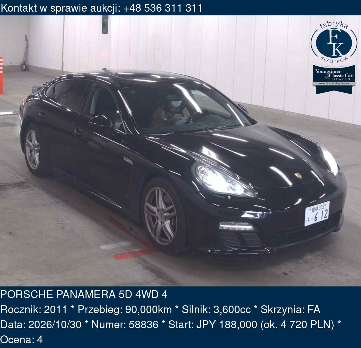 PORSCHE PANAMERA 5D 4WD 4 2011 - zdjęcie 2