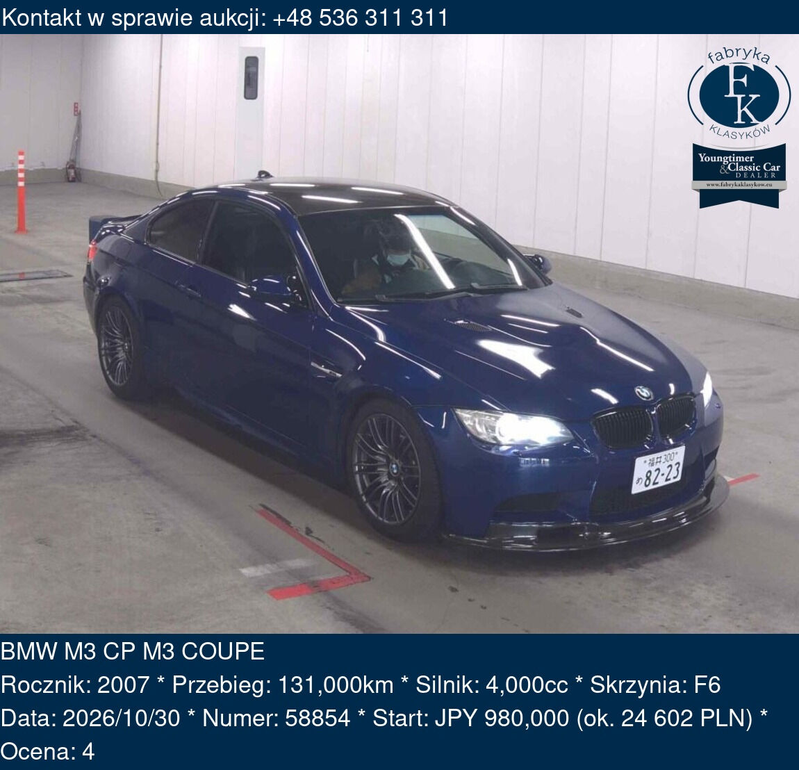 BMW M3 CP M3 COUPE 2007 - zdjęcie 2