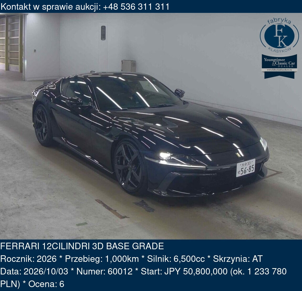 FERRARI 12CILINDRI 3D BASE GRADE 2026 - zdjęcie 2