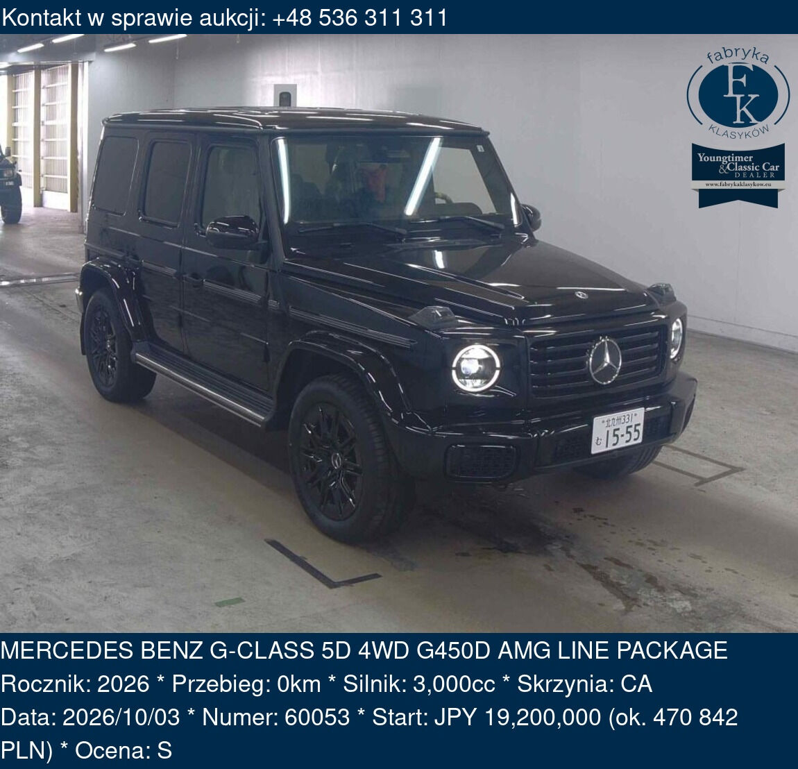MERCEDES BENZ G-CLASS 5D 4WD G450D AMG LINE PACKAGE 2026 - zdjęcie 2
