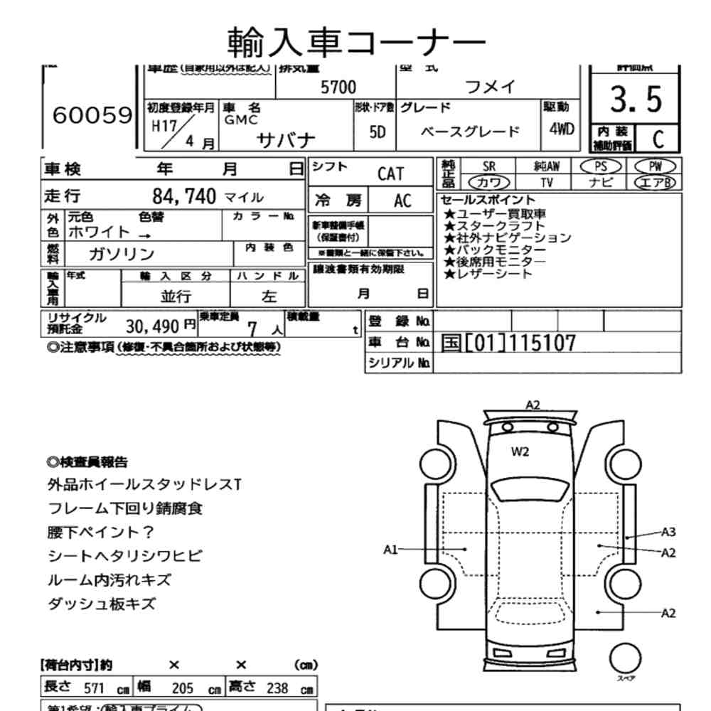 GMC SAVANA 5D 4WD ベースグレード 2005 - zdjęcie 9