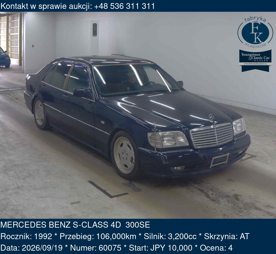 MERCEDES BENZ S-CLASS 4D 300SE 1992 - zdjęcie 2