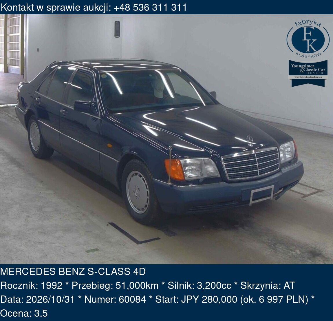 MERCEDES BENZ S-CLASS 4D 1992 - zdjęcie 2