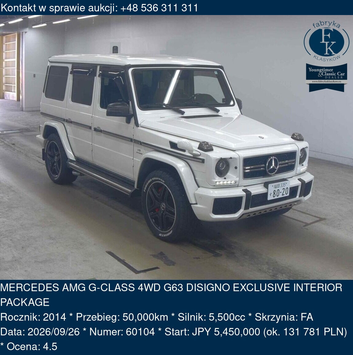 MERCEDES AMG G-CLASS 4WD G63 DISIGNO EXCLUSIVE INTERIOR PACKAGE 2014 - zdjęcie 2