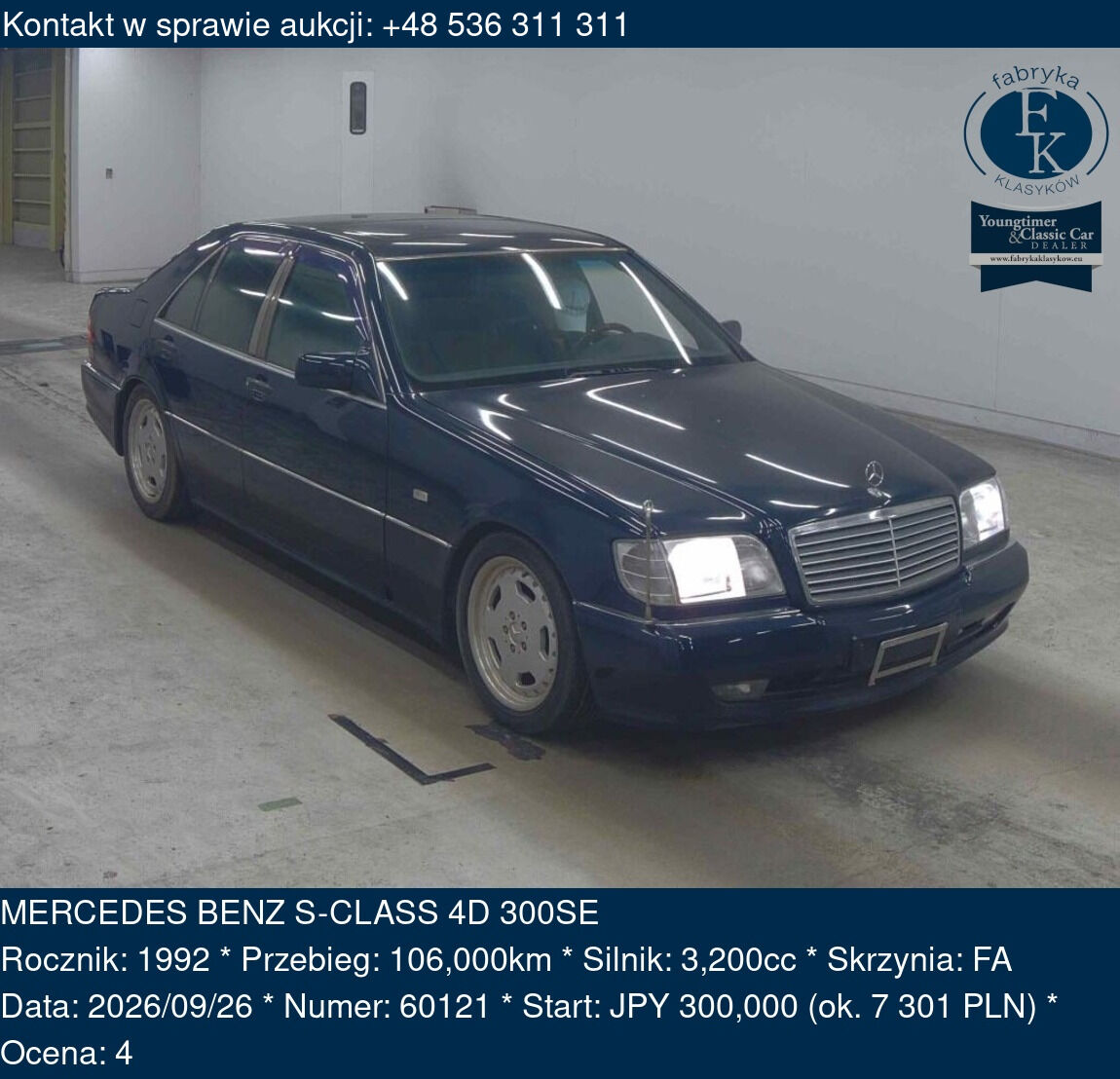 MERCEDES BENZ S-CLASS 4D 300SE 1992 - zdjęcie 2