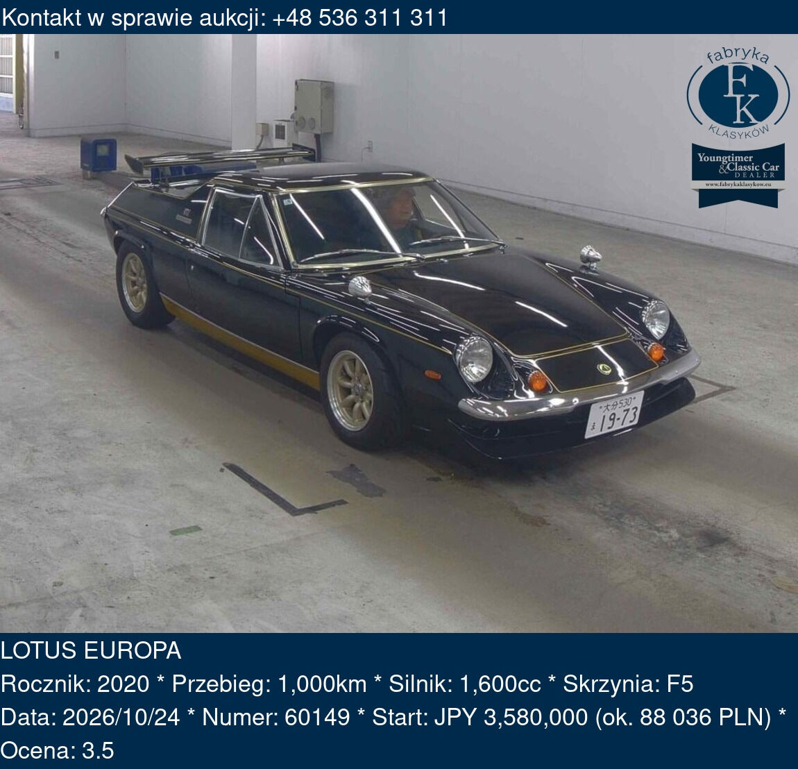 LOTUS EUROPA 2020 - zdjęcie 2