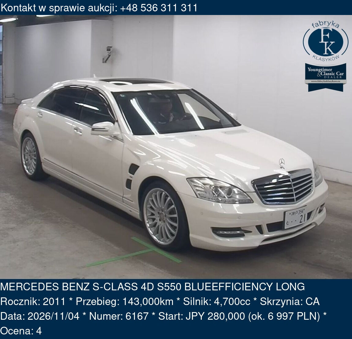 MERCEDES BENZ S-CLASS 4D S550 BLUEEFFICIENCY LONG 2011 - zdjęcie 2