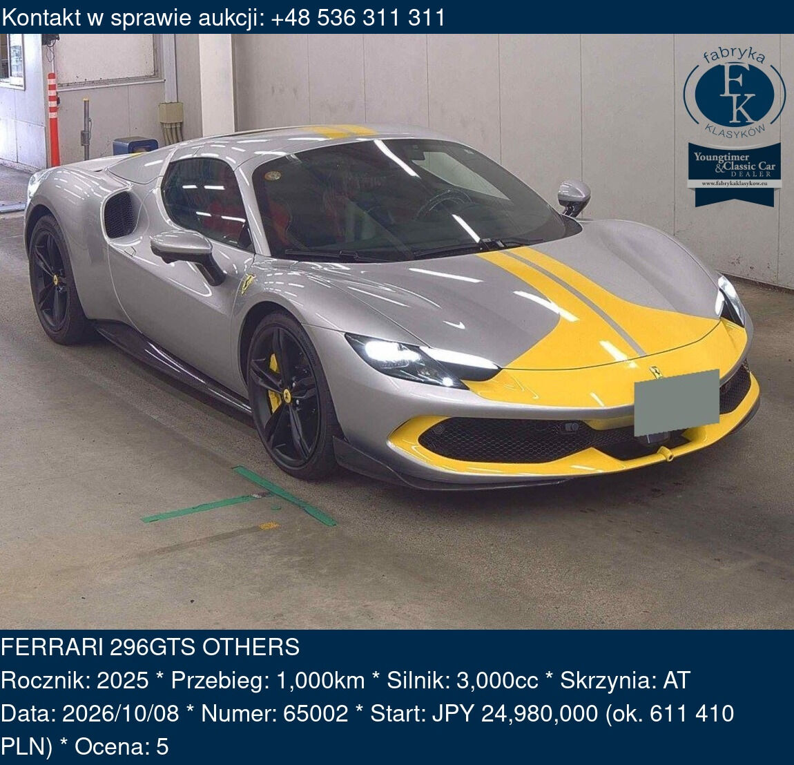 FERRARI 296GTS OTHERS 2025 - zdjęcie 2