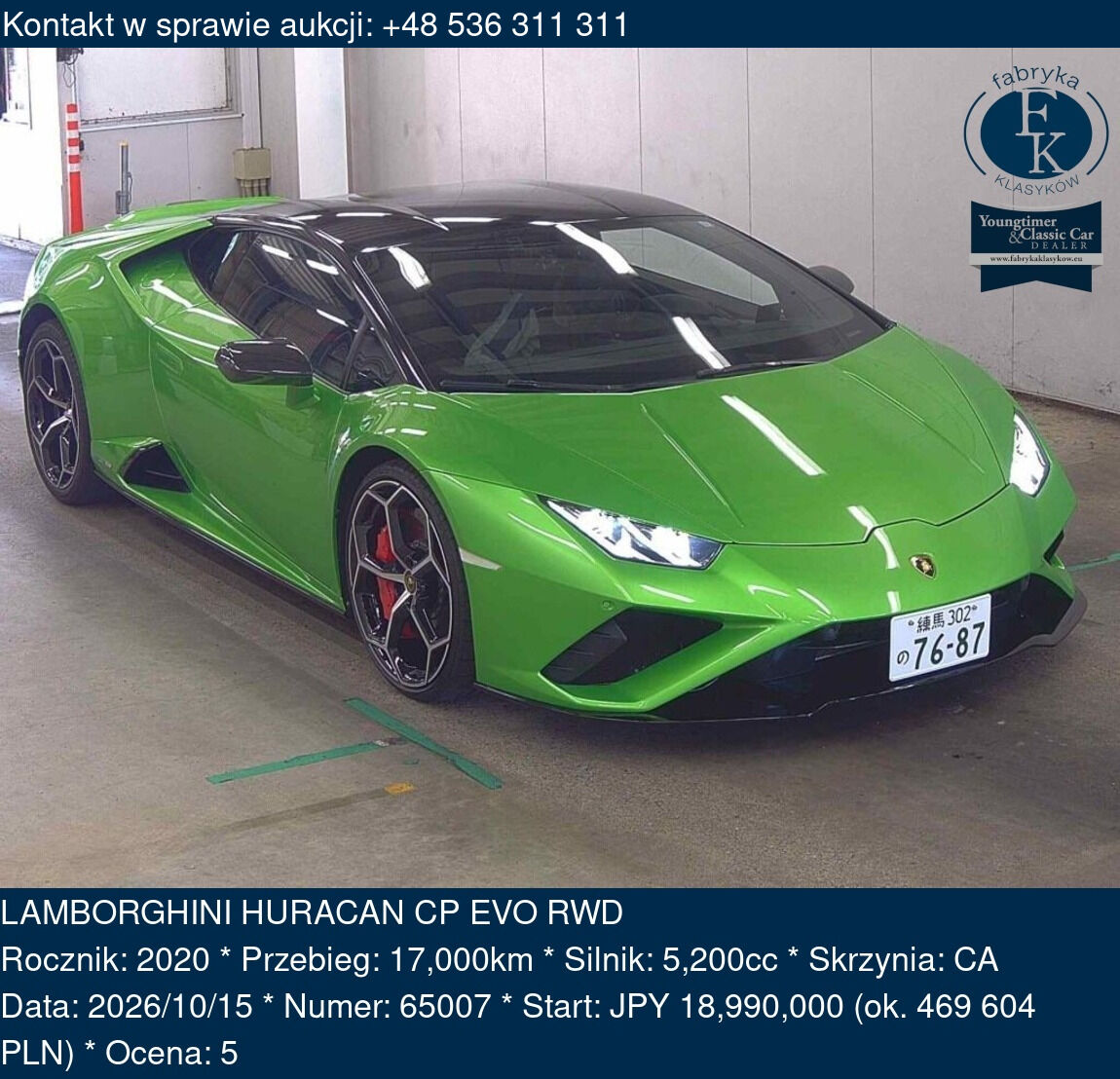 LAMBORGHINI HURACAN CP EVO RWD 2020 - zdjęcie 2