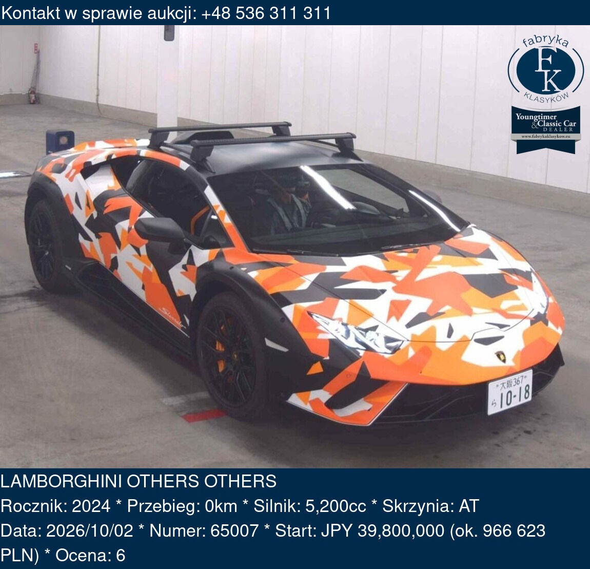 LAMBORGHINI OTHERS OTHERS 2024 - zdjęcie 2