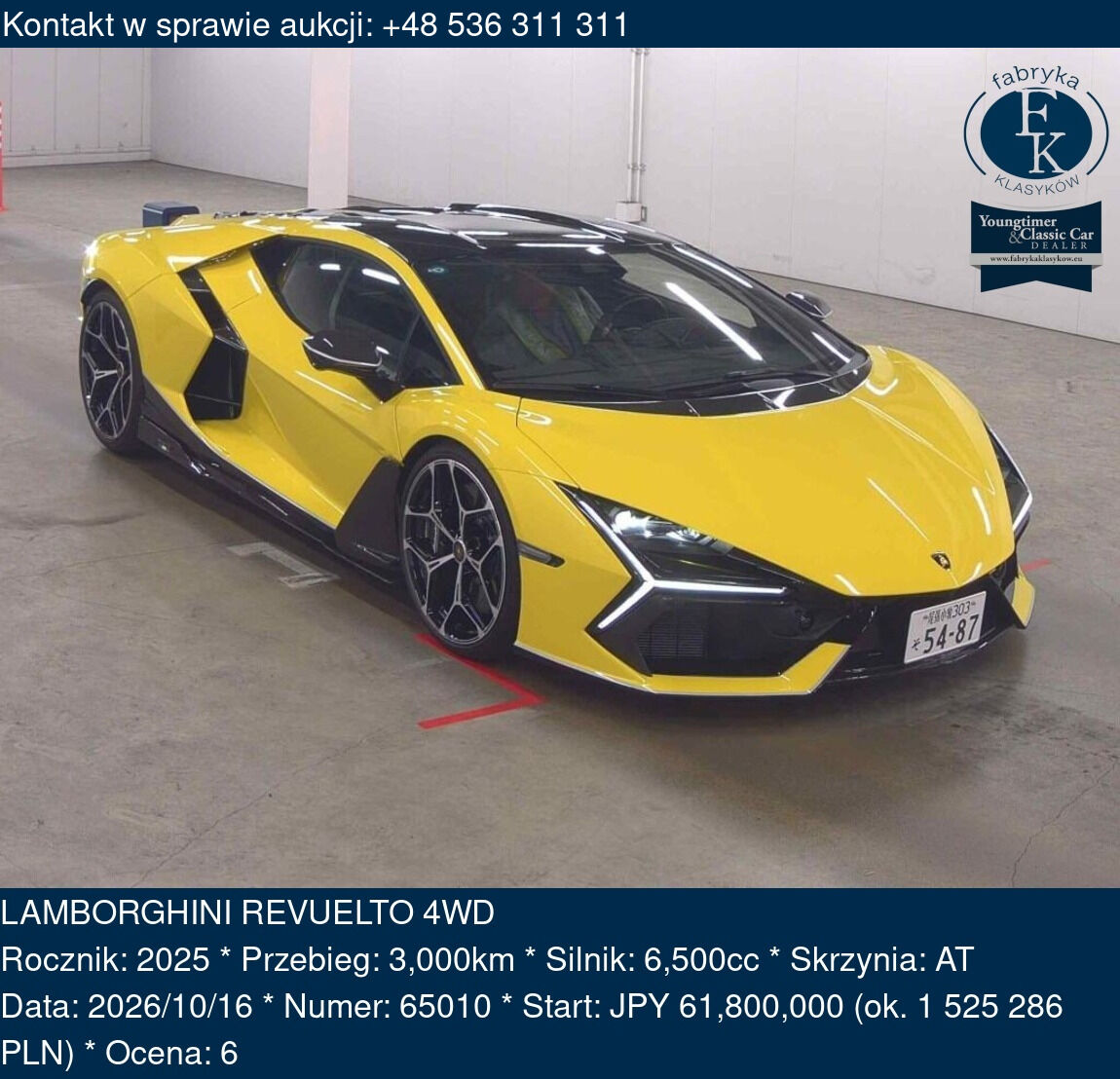 LAMBORGHINI REVUELTO 4WD 2025 - zdjęcie 2