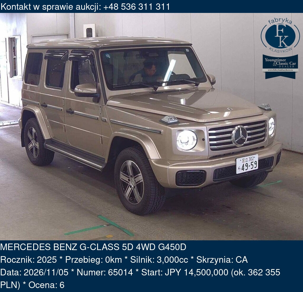 MERCEDES BENZ G-CLASS 5D 4WD G450D 2025 - zdjęcie 2