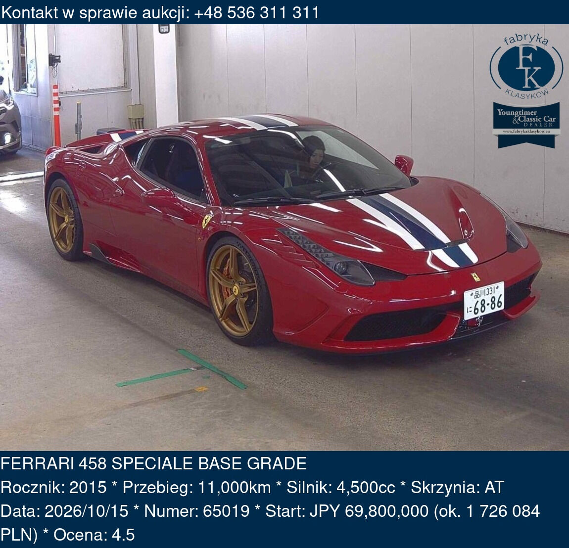FERRARI 458 SPECIALE BASE GRADE 2015 - zdjęcie 2