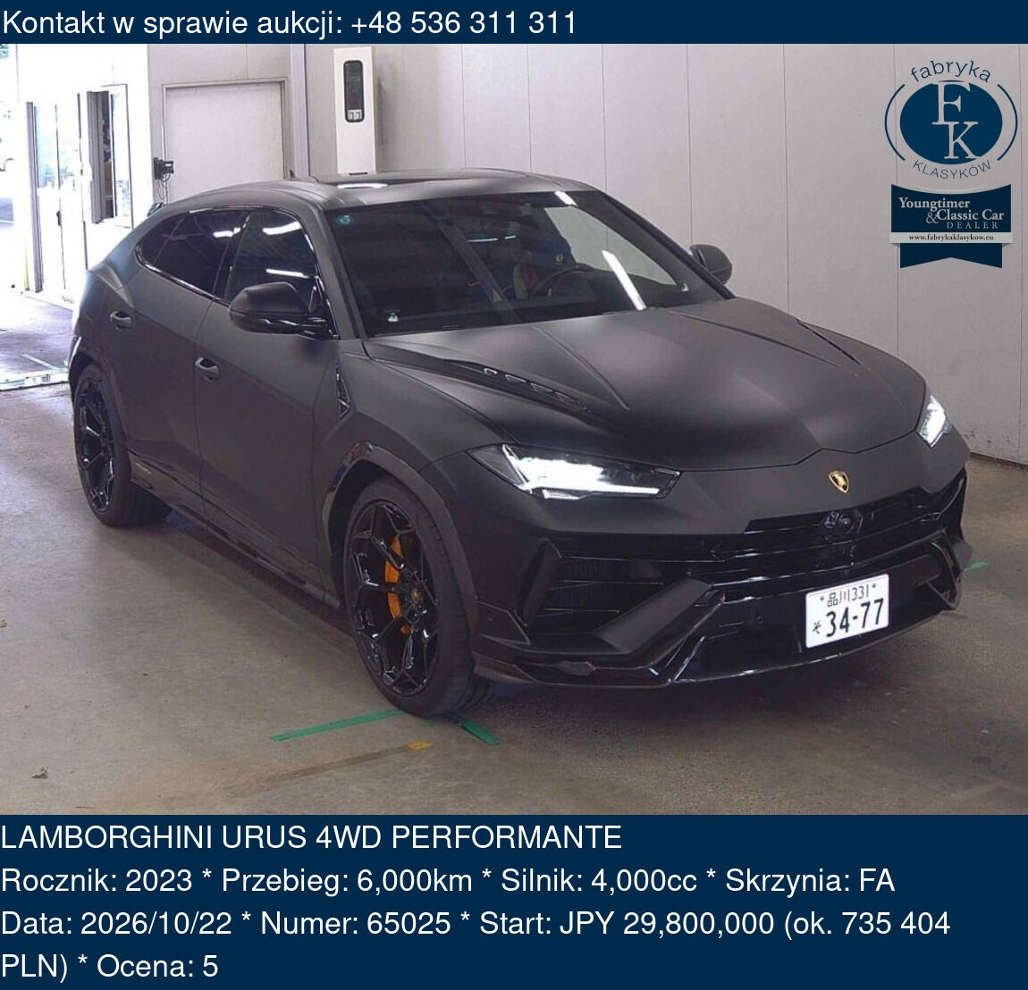 LAMBORGHINI URUS 4WD PERFORMANTE 2023 - zdjęcie 2