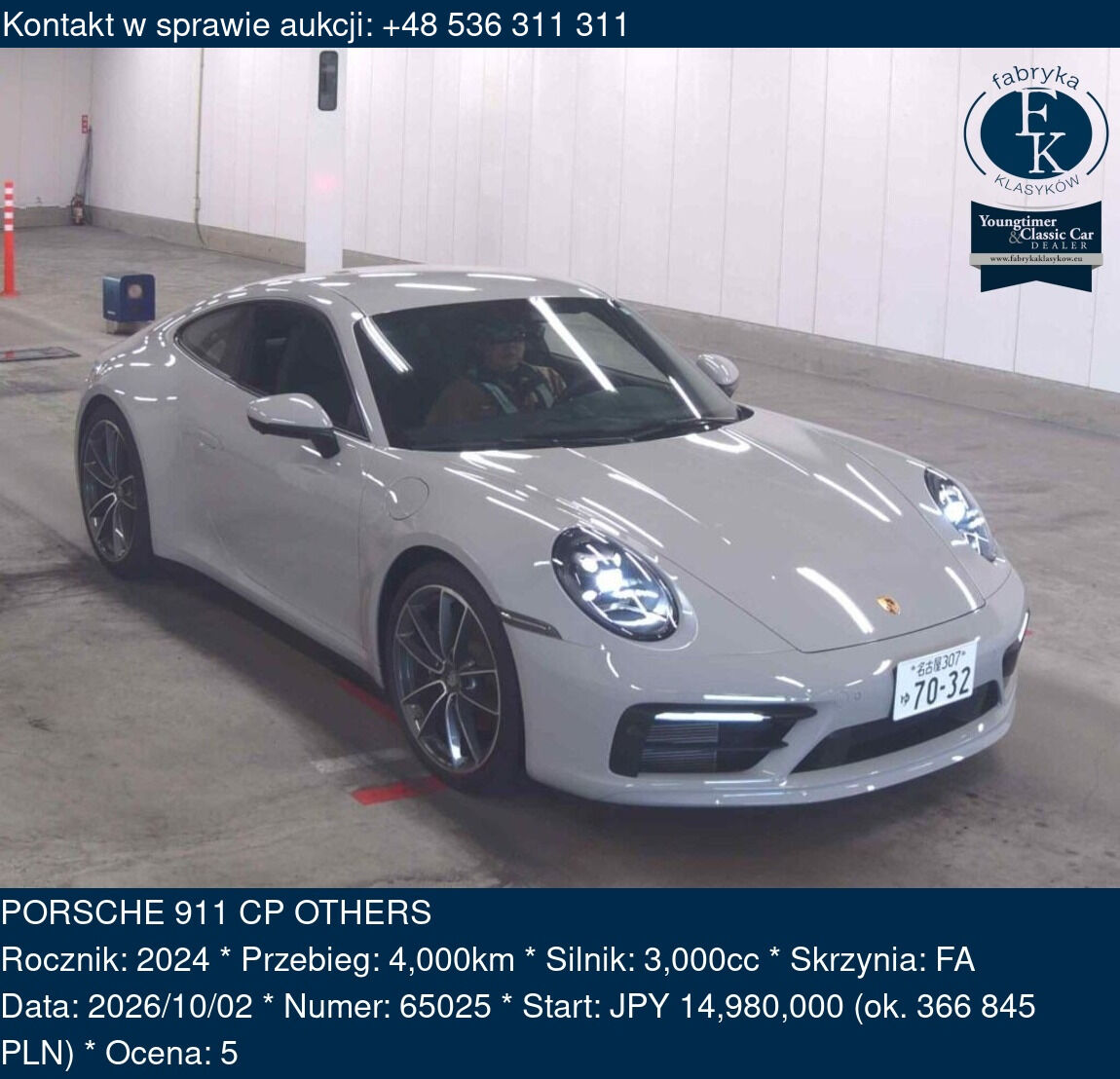 PORSCHE 911 CP OTHERS 2024 - zdjęcie 2