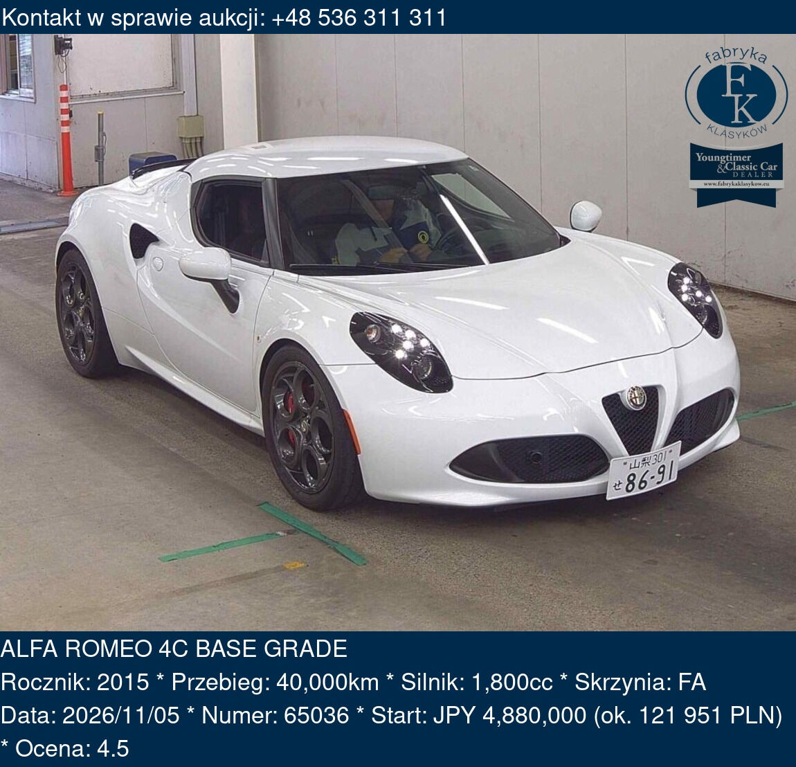 ALFA ROMEO 4C BASE GRADE 2015 - zdjęcie 2