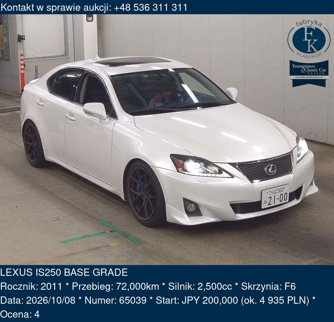 LEXUS IS250 BASE GRADE 2011 - zdjęcie 2