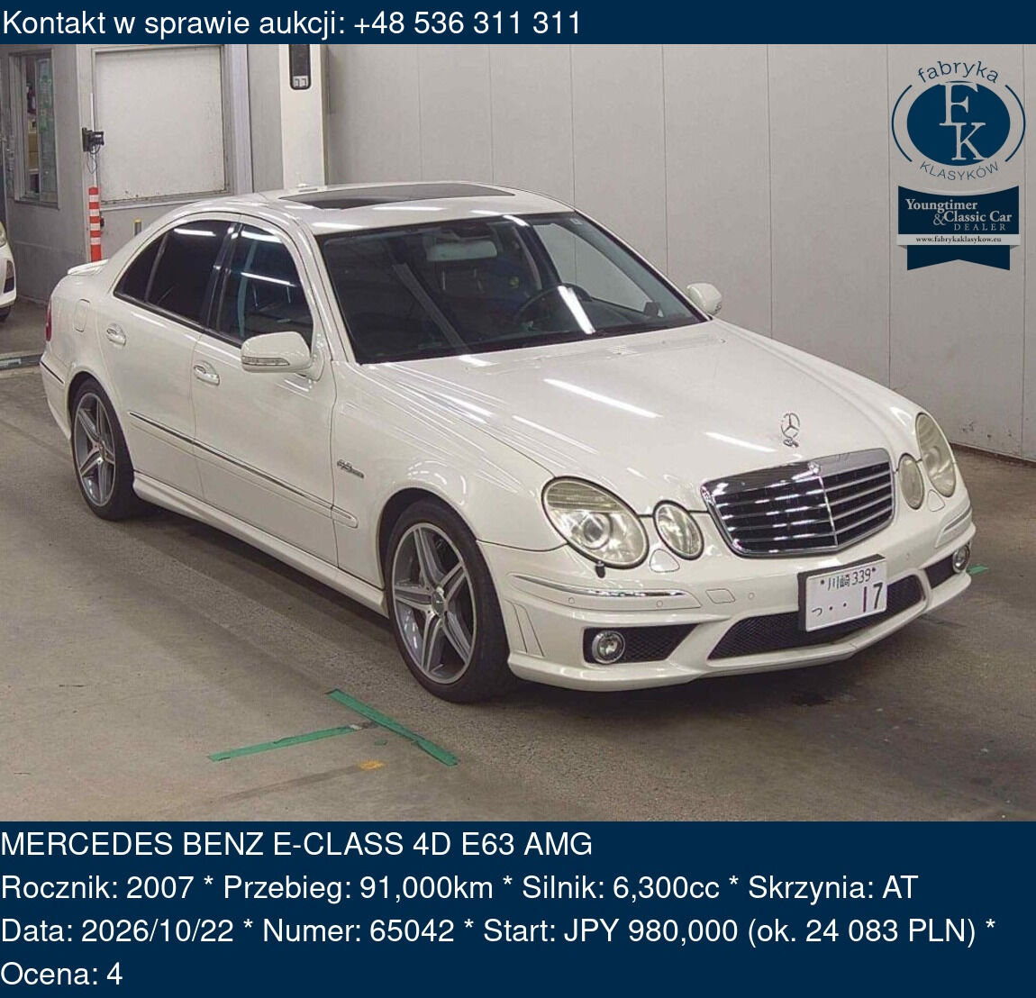 MERCEDES BENZ E-CLASS 4D E63 AMG 2007 - zdjęcie 2