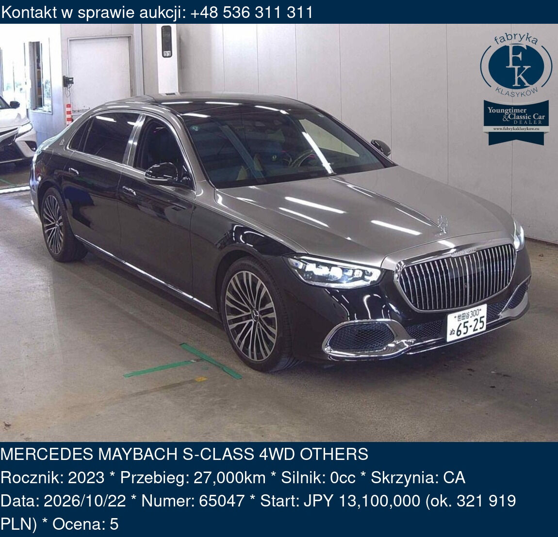 MERCEDES MAYBACH S-CLASS 4WD OTHERS 2023 - zdjęcie 2