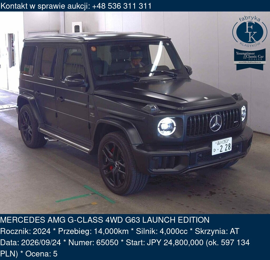 MERCEDES AMG G-CLASS 4WD G63 LAUNCH EDITION 2024 - zdjęcie 2