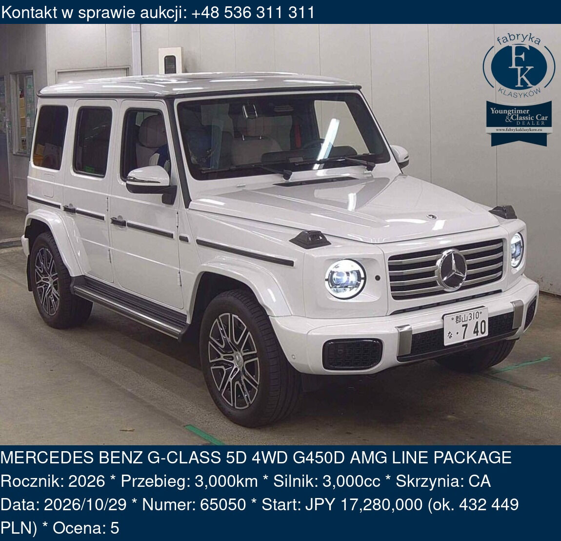 MERCEDES BENZ G-CLASS 5D 4WD G450D AMG LINE PACKAGE 2026 - zdjęcie 2