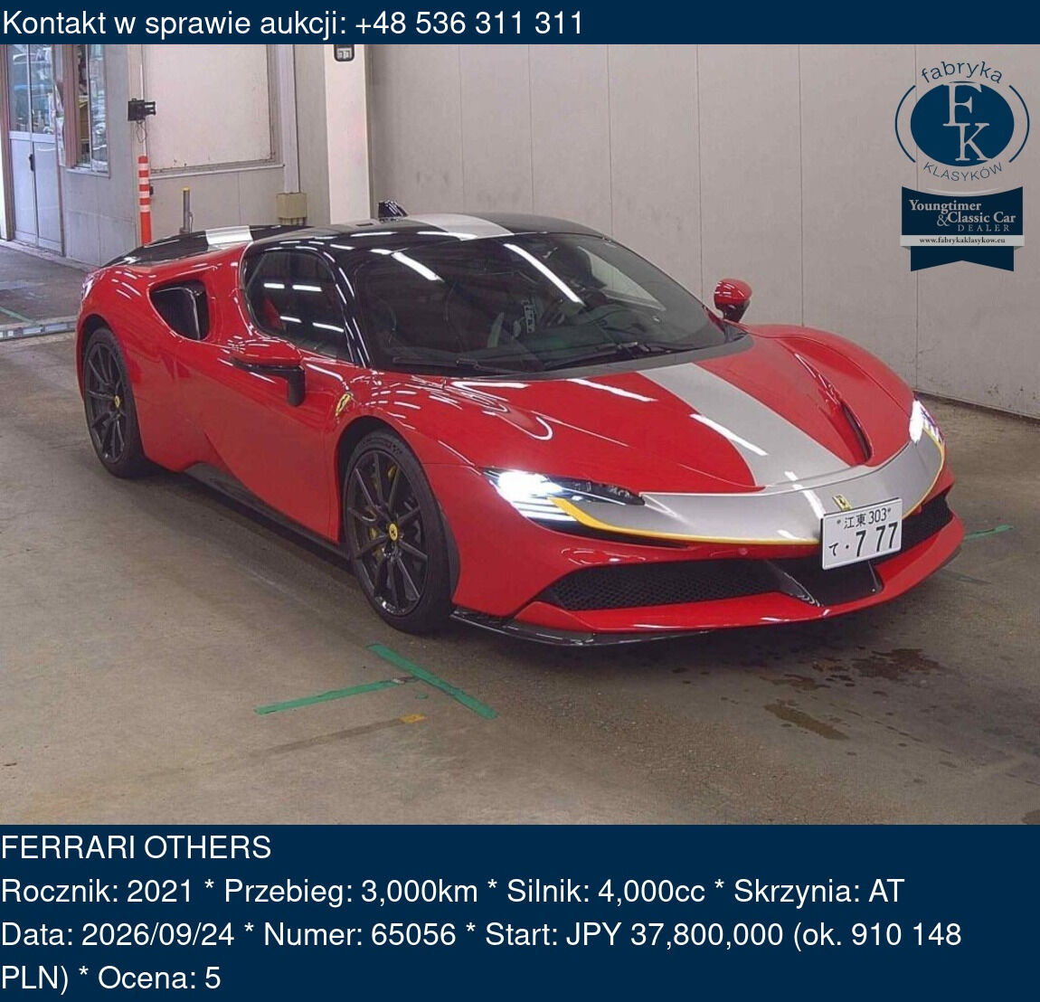 FERRARI OTHERS 2021 - zdjęcie 2