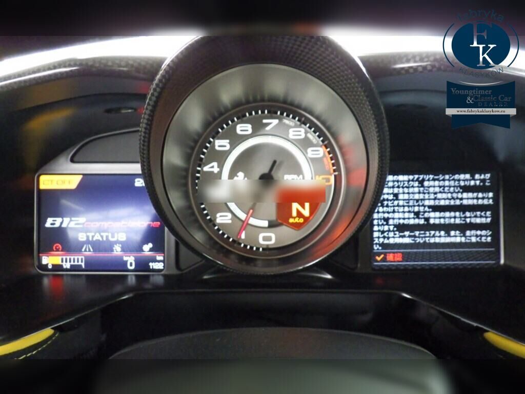 FERRARI 812 COMPETIZIONE BASE GRADE 2022 - zdjęcie 8