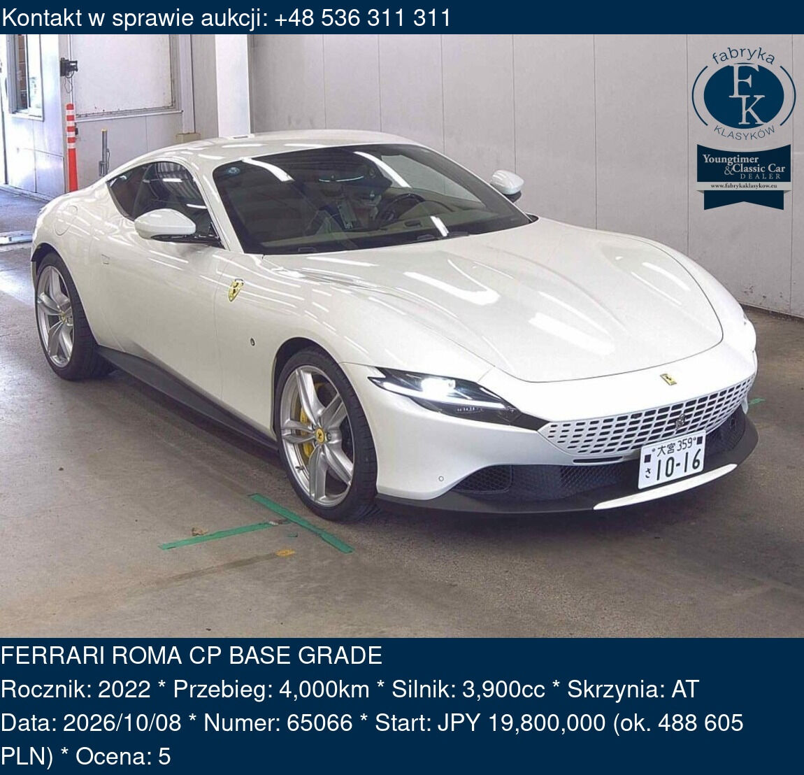 FERRARI ROMA CP BASE GRADE 2022 - zdjęcie 2