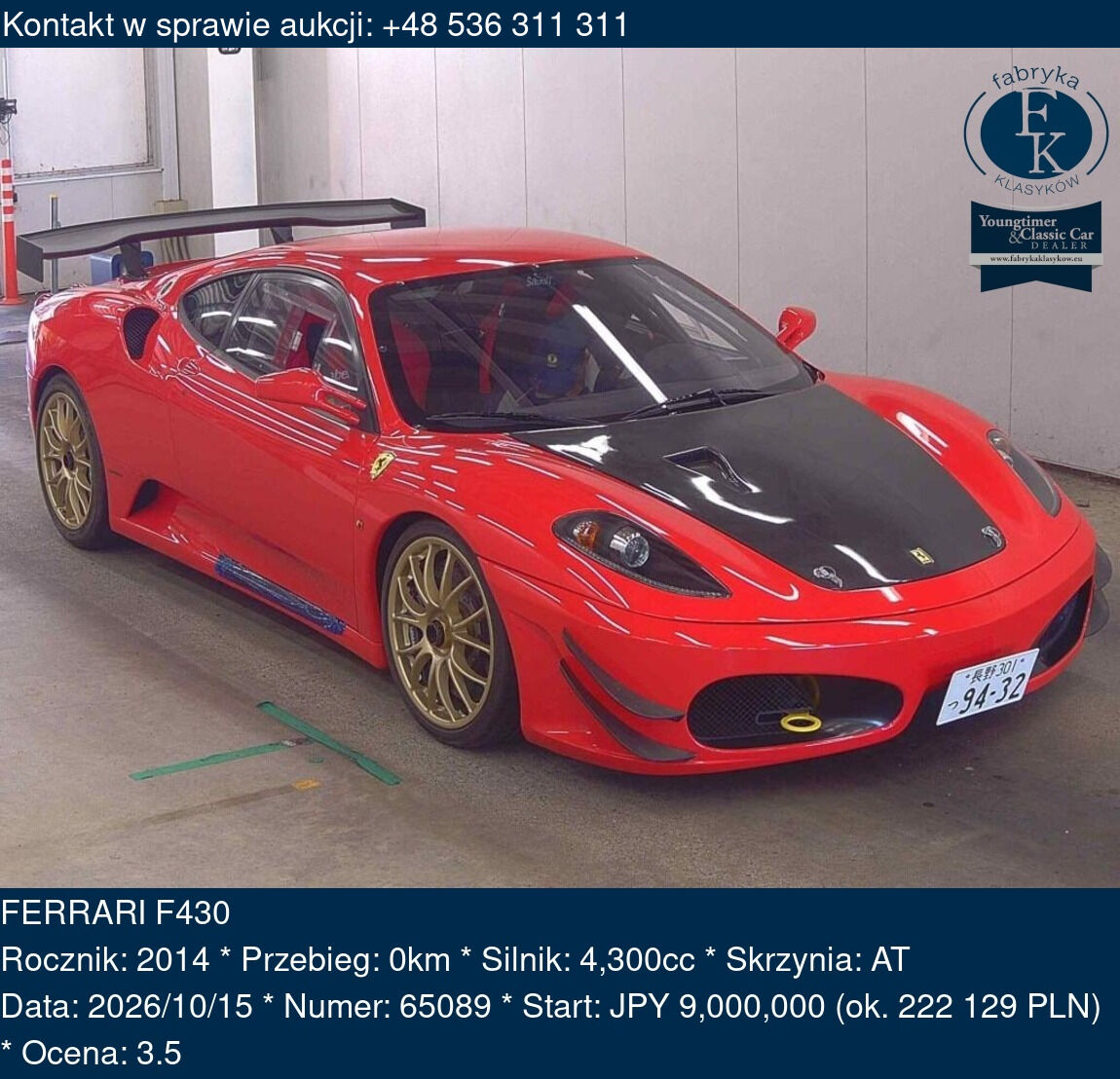 FERRARI F430 2014 - zdjęcie 2