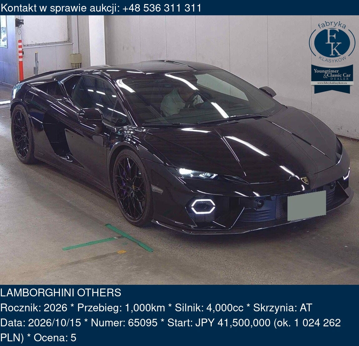 LAMBORGHINI OTHERS 2026 - zdjęcie 2