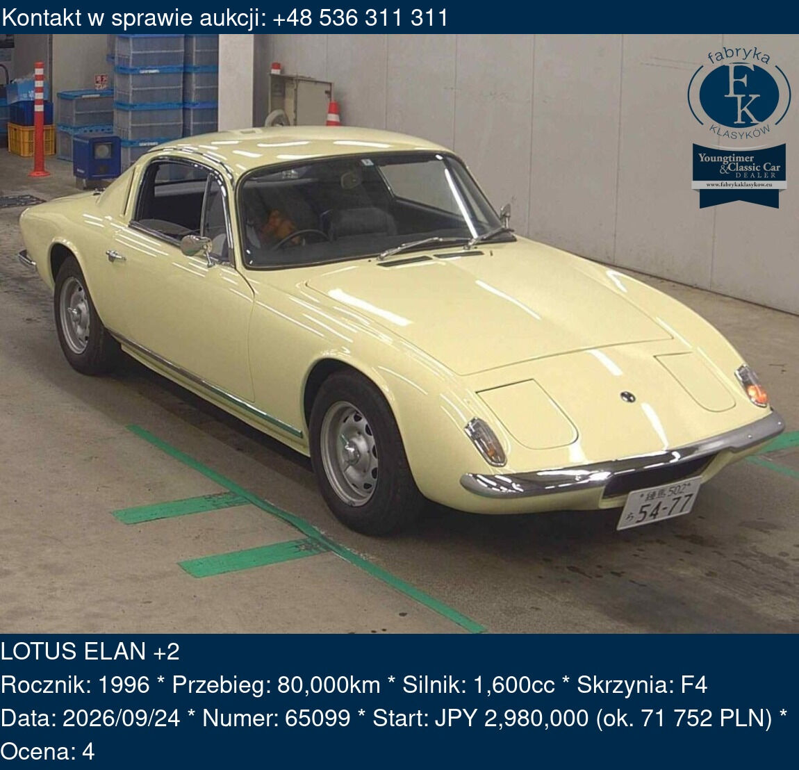 LOTUS ELAN +2 1996 - zdjęcie 2