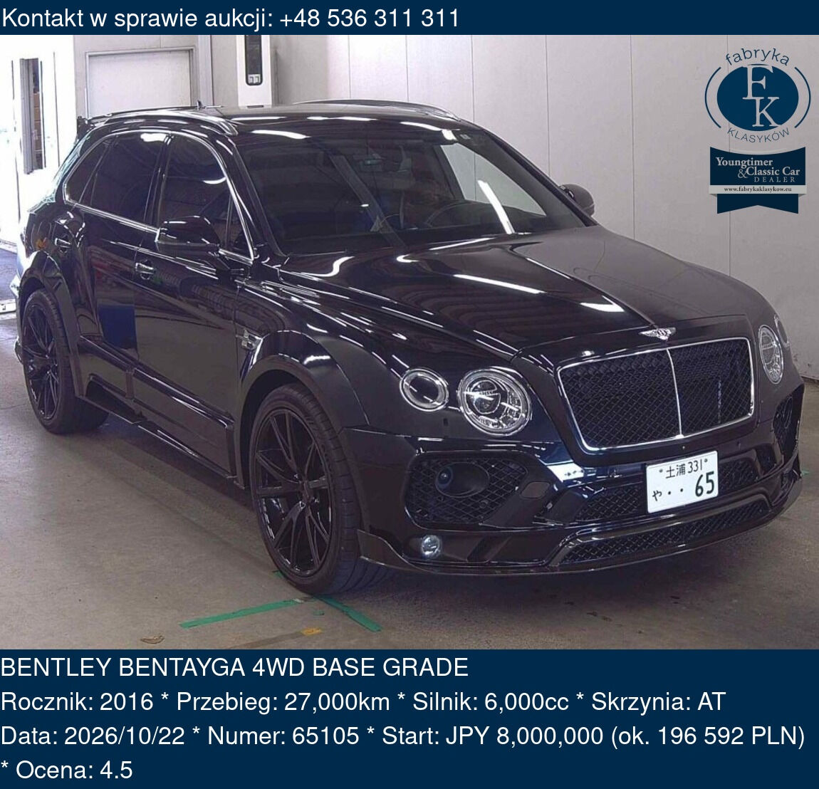 BENTLEY BENTAYGA 4WD BASE GRADE 2016 - zdjęcie 2
