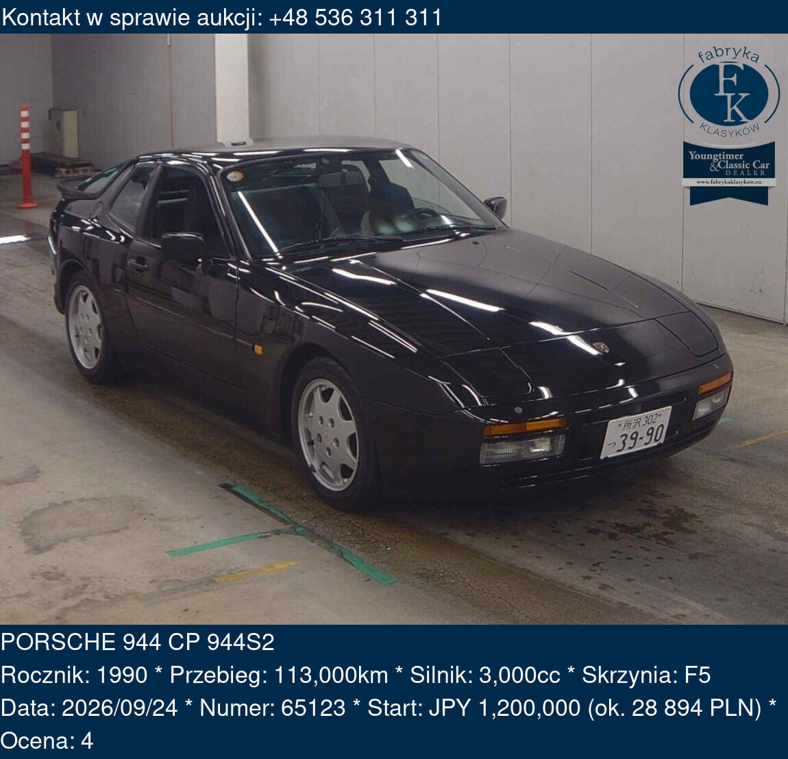 PORSCHE 944 CP 944S2 1990 - zdjęcie 2