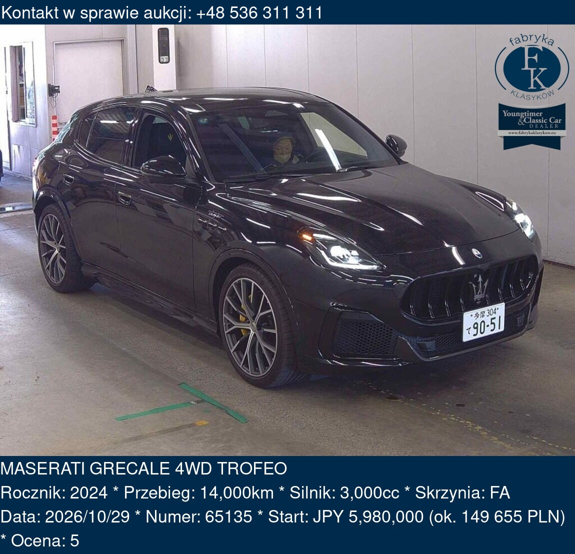 MASERATI GRECALE 4WD TROFEO 2024 - zdjęcie 2