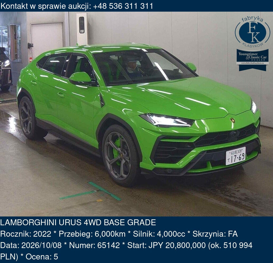 LAMBORGHINI URUS 4WD BASE GRADE 2022 - zdjęcie 2