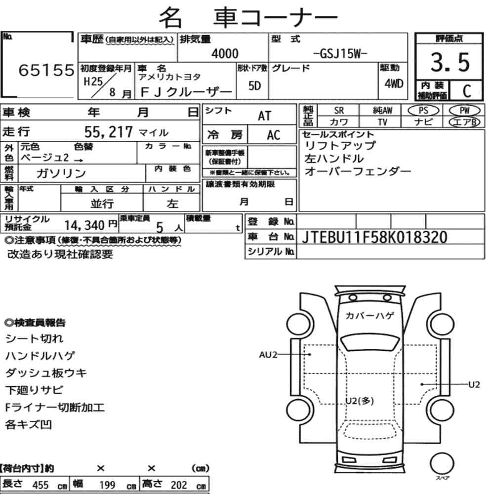 AMERICA TOYOTA FJ CRUISER 4WD 2013 - zdjęcie 9