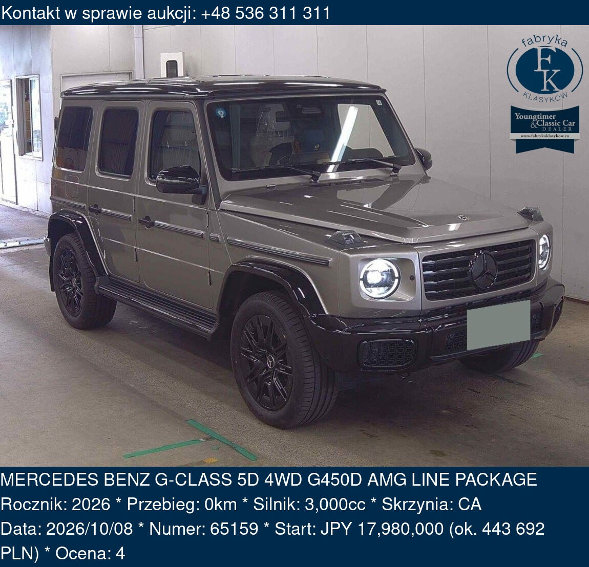 MERCEDES BENZ G-CLASS 5D 4WD G450D AMG LINE PACKAGE 2026 - zdjęcie 2